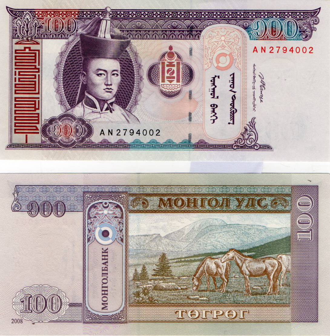 Mongolia #65b 100 Tögrög